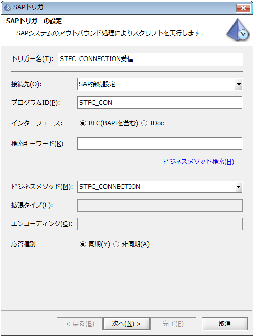 STRC_CONNECTIONMgK[{ݒ쐬