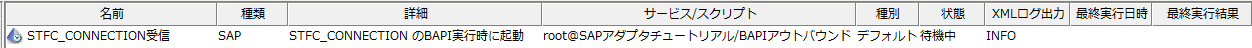 STFC_CONNECTIONMgK[