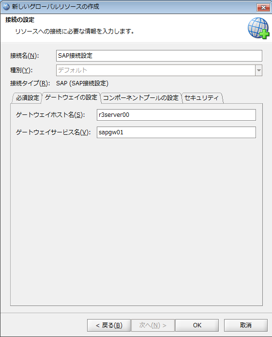SAP O[o\[X쐬 Q[gEFC̐ݒ