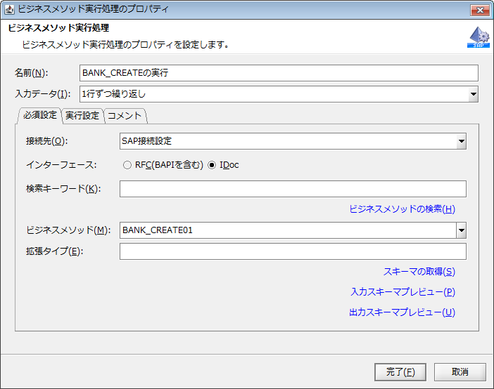BANK_CREATE̎sK{ݒ