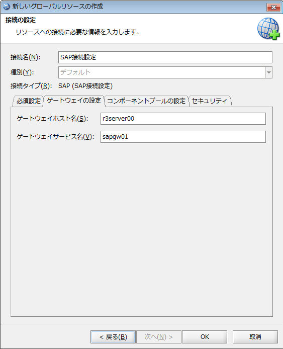 SAP O[o\[X쐬 Q[gEFC̐ݒ